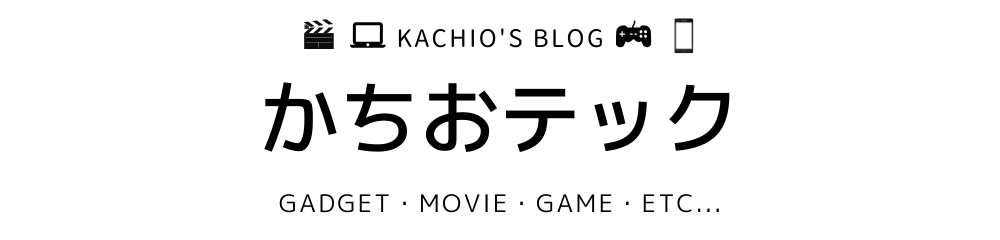 ディズニーシアター システムに技術的な問題が発生しており現在ご利用いただけませんと表示された場合の対処法 かちおテック
