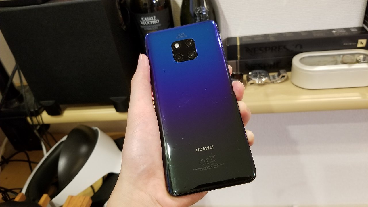 huawei mate 20 pro レビュー