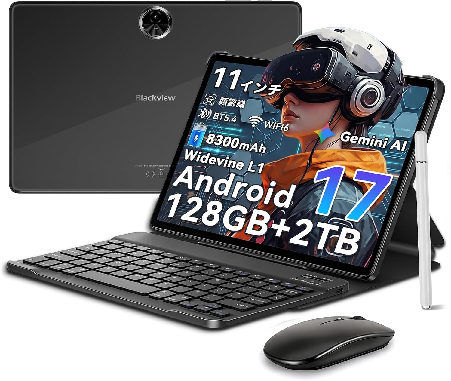 Blackview LINK 5 スペースグレー 128GBと付属キーボード・マウス等の製品イメージ